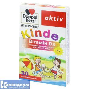 Доппельгерц® Kinder Витамин D3 пастилки желейные, 1500 мг, № 30; Queisser Pharma GmbH & Co. KG