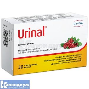 Urinal (Urinal)
