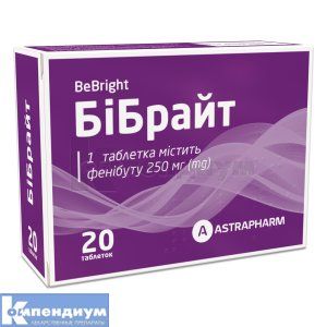 БиБрайт таблетки, 250 мг, блистер, № 20; Астрафарм