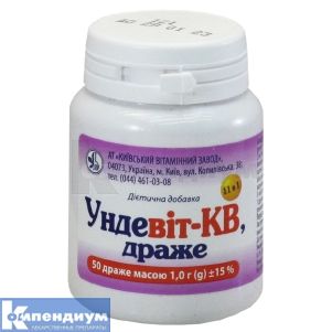 Ундевит-КВ драже, контейнер, № 50; Киевский витаминный завод