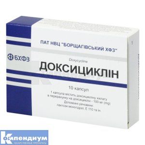Доксициклин (Doxycycline)