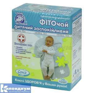 Фиточай Соня детский (Sonya's herbal tea for children)