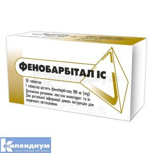 Фенобарбитал ІС (Phenobarbital IC)