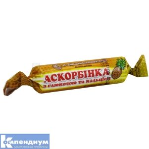 Аскорбинка® с глюкозой и кальцием таблетки, № 10; Киевский витаминный завод