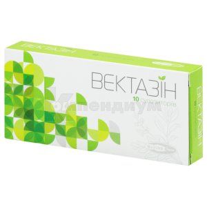 Вектазин (Vektazin)