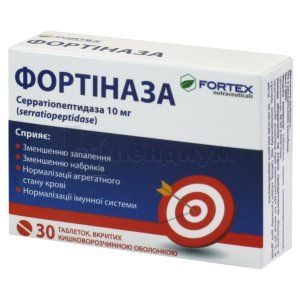 Фортиназа (Fortinaza)