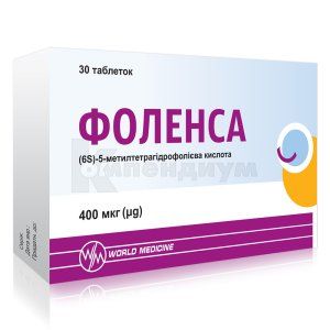 Фоленса таблетки, 400 мкг, № 30; World Medicine Europe