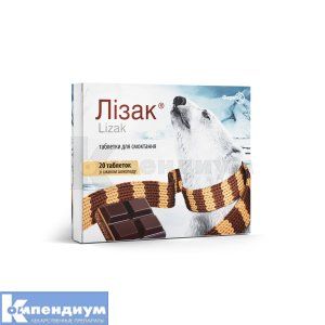 Лизак® таблетки для сосания, блистер, со вкусом шоколада, со вкусом шоколада, № 20; Фармак