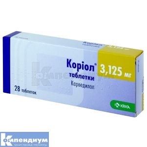 Кориол® таблетки, 3,125 мг, № 28; KRKA d.d. Novo Mesto