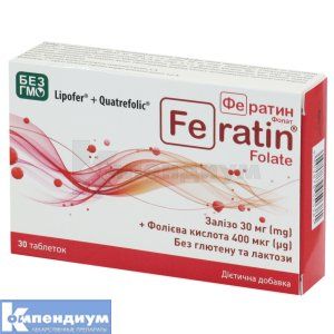 Фератин Фолат таблетки, № 30; Sochim International