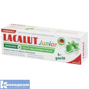 Лакалут Джуниор Зубная паста Lacalut Junior Антикариес & Защита от сахарных кислот 6+, 55 мл; Naturwaren