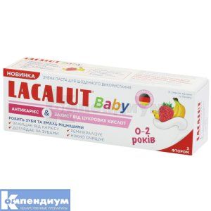 Лакалут Беби Зубная паста Lacalut Baby Антикариес & Защита от сахарных кислот от 0 до 2 лет, 55 мл; Naturwaren