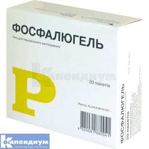 Фосфалюгель гель для перорального применения, пакет, 20 г, № 20; Опелла Хелскеа Украина