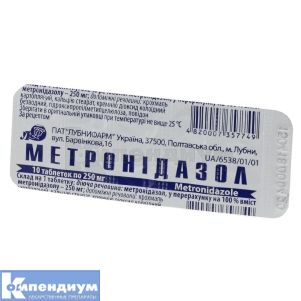 Метронидазол таблетки, 250 мг, блистер, № 10; Лубныфарм