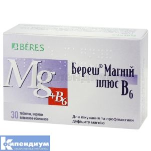 Береш<sup>&reg;</sup> Магний плюс B6 (Beres Magnesium plus B6)