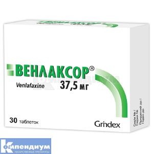 Венлаксор® таблетки, 37,5 мг, блистер, № 30; Grindeks