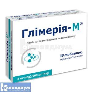 Глимерия-М таблетки, покрытые пленочной оболочкой, 500 мг + 2 мг, блистер, № 30; Киевский витаминный завод