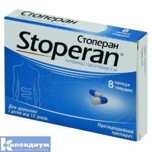 Стоперан (Stoperan<sup>&reg;</sup>)
