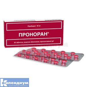 Проноран® таблетки пролонгированного действия, покрытые оболочкой, 50 мг, № 30; Servier