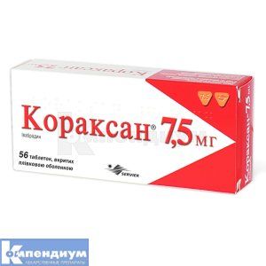 Кораксан 7,5 мг