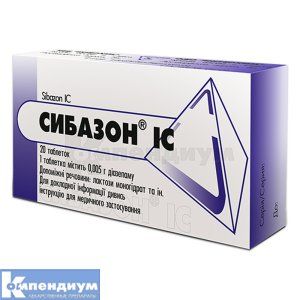 Сибазон® ІС таблетки, 0,005 г, блистер, № 20; ИнтерХим
