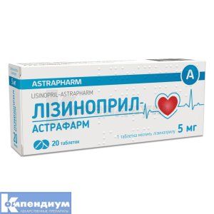 Лизиноприл-Астрафарм таблетки, 5 мг, блистер, № 20; Астрафарм
