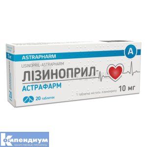 Лизиноприл-Астрафарм таблетки, 10 мг, блистер, № 20; Астрафарм