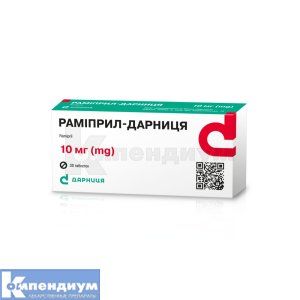 Рамиприл-Дарница таблетки, 10 мг, блистер в пачке, № 30; Дарница