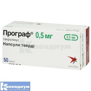 Програф® капсулы твердые, 0,5 мг, блистер, № 50; Astellas Pharma Europe