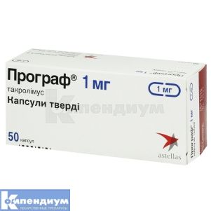 Програф® капсулы твердые, 1 мг, блистер, № 50; Astellas Pharma Europe