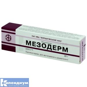 Мезодерм (Mesoderm)
