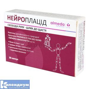 Нейроплацид капсулы, № 30; Almeda Pharmaceuticals