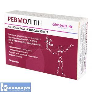Ревмолитин капсулы, № 30; Almeda Pharmaceuticals
