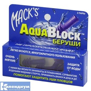 БЕРУШИ ИЗ СИЛИКОНА soft flanged ear aquablock, пара, фиолетовые, фиолетовые, № 2; McKeon Products