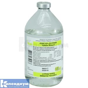 Рингера раствор раствор для инфузий, бутылка, 400 мл, № 1; Инфузия