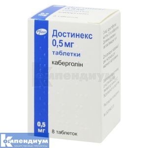 Достинекс таблетки, 0,5 мг, № 8; Pfizer Inc.