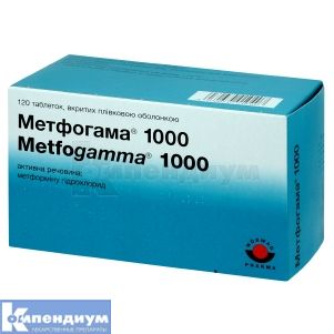 Метфогамма® 1000 таблетки, покрытые пленочной оболочкой, 1000 мг, блистер, № 120; Woerwag Pharma
