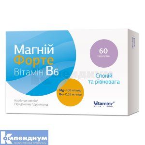 Магний Форте Витамин B6 таблетки, № 60; Витамины