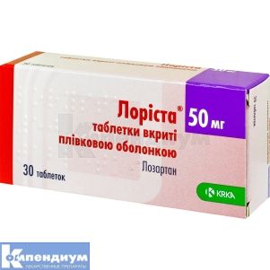 Лориста® таблетки, покрытые пленочной оболочкой, 50 мг, блистер, № 30; KRKA d.d. Novo Mesto