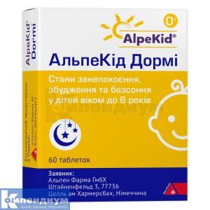 АльпеКид Дорми таблетки, блистер, № 60; Alpen Pharma AG