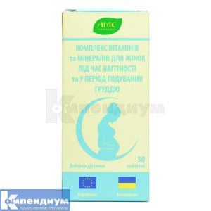 Комплекс витаминов и минералов для женщин во время беременности и кормления грудью (Pregnancy Plus Formula)