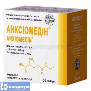 Анксиомедин капсулы, 300 мг, № 60; Нутримед, ООО