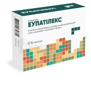 Эупатилекс капсулы, 300 мг, блистер, № 30; БИХЕЛС ООО