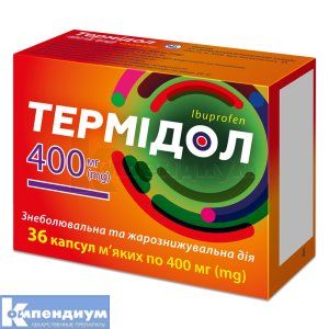 Термидол капсулы мягкие, 400 мг, блистер, № 36; Киевский витаминный завод