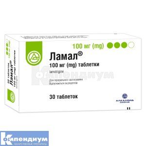 Ламал® таблетки, 100 мг, блистер, № 30; Alkaloid