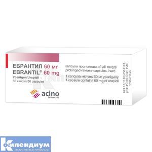 Эбрантил капсулы пролонгированного действия твердые, 60 мг, № 50; Acino