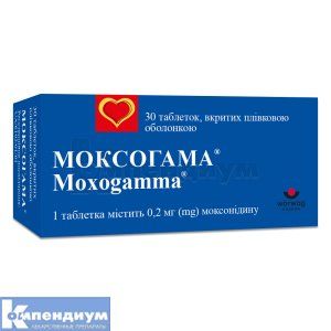 Моксогамма® таблетки, покрытые пленочной оболочкой, 0,2 мг, № 30; Woerwag Pharma