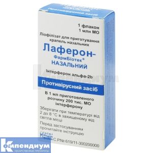Лаферон-Фармбиотек<sup>&reg;</sup> назальный (Laferon-Pharmbiotek nasal)