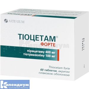 Тиоцетам® Форте