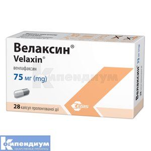 Велаксин® капсулы пролонгированного действия, 75 мг, блистер, № 28; Egis